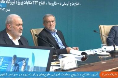 معدن آنومالی ۱۰ به بهره‌برداری رسید