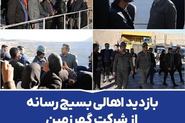 بزرگ‌ترین تأمین مالی نقدی تاریخ بازار سرمایه ایران