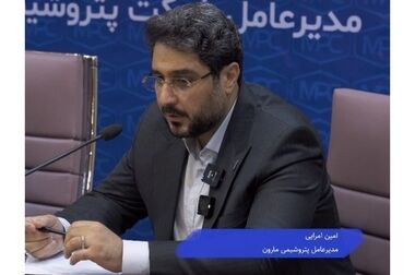 مارون در مسیر کاهش آلاینده‌ها؛ هفدهمین وهجدهمین فلر بدون دود راه‌اندازی شد