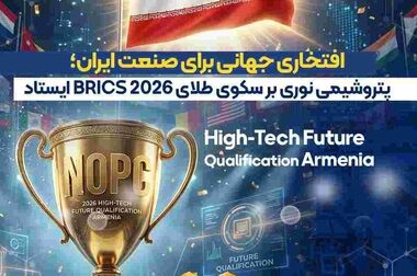 ۱۴۰۴؛ سال طلایی پتروشیمی نوری / رشد ۴۵ درصدی درآمد، ثبت رکوردهای تاریخی در تولید، فروش و سودآوری با مدیریت هوشمندانه دکتر غلامرضا جمشیدی