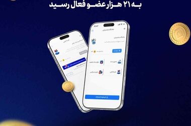 پرداخت ۸۲ میلیارد ریال خسارت ترانسفورماتور نیروگاه رامین اهواز توسط بیمه سامان