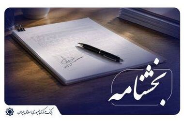 ثبت بیش از یک میلیون و ۴۴۶ هزار درخواست در سامانه «حسام»