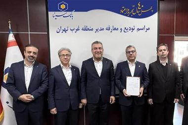 پیام تبریک مدیرعامل بانک سینا به مناسبت روز دانشجو