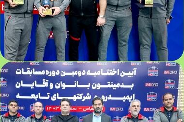 چادرملو، پیشگام تحقیق و توسعه در صنایع و معادن کشور