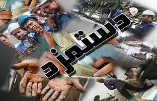  تورم ماه‌های اخیر افزایش حقوق ۱۴۰۴ را خنثی کرد