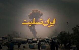 پیام مدیرعامل پاکسان در پی حادثه ناگوار بندر شهید رجایی