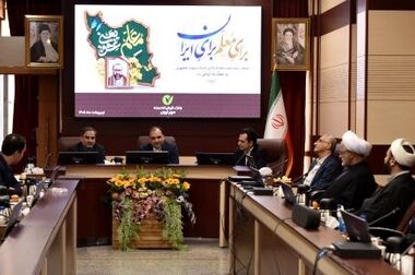 پرداخت ۱۷ هزار میلیارد ریال وام ازدواج و فرزندآوری توسط بانک مهر ایران