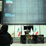 نماد نخستین صندوق پروژه خورشیدی در بورس تهران درج شد
