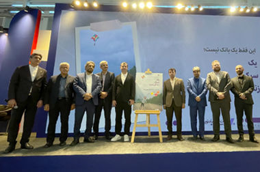 هزاران کیلومتر سفر نظارتی مدیران ارشد بانک اقتصادنوین؛ پایان تمرکز بر مرکز