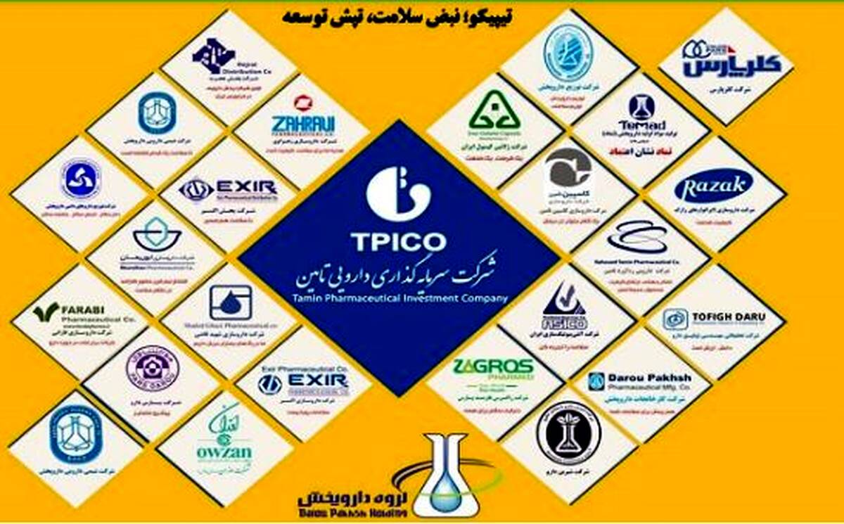 اقبال بازار سرمایه به دارویی‌های شستا