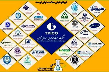بازدید معاون شستا از پتروشیمی شیمی‌بافت