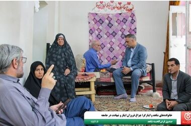 ارتقای سطح خدمات‌رسانی به ایثارگران دغدغه دولت است