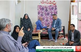 خانواده‌های شاهد و ایثارگر؛ چراغ فروزان ایثار و شهادت در جامعه