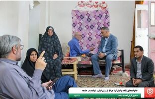 خانواده‌های شاهد و ایثارگر؛ چراغ فروزان ایثار و شهادت در جامعه