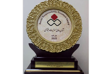 وام ۷۰۰ میلیون تومانی بانک ملی، سود شناور، بازپرداخت دلخواه، ضامن غیر حضوری