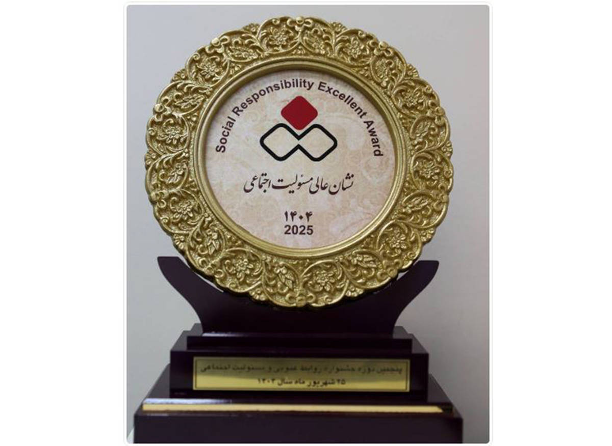 درخشش بانک ملی ایران در جشنواره روابط عمومی / دریافت نشان عالی مسئولیت اجتماعی
