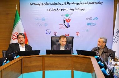 انتشار نسخه جدید دی جت