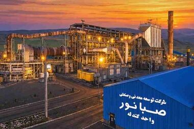 غرفه صبانور در سومین روز نمایشگاه معدن، میزبان نمایندگان مجلس و مسئولان اجرایی شد