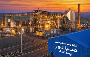 برنامه «صبانور» برای اورهال خط تولید گندله‌سازی همدان