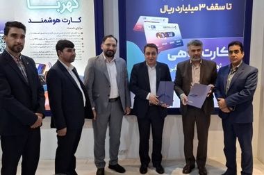 تاریخ انقضای کارت‌های بانکی بانک رفاه کارگران تمدید شد
