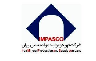 برنامه عرضه بسته نخست سرمایه گذاری محدوده های اکتشافی آذربایجان غربی توسط ایمپاسکو