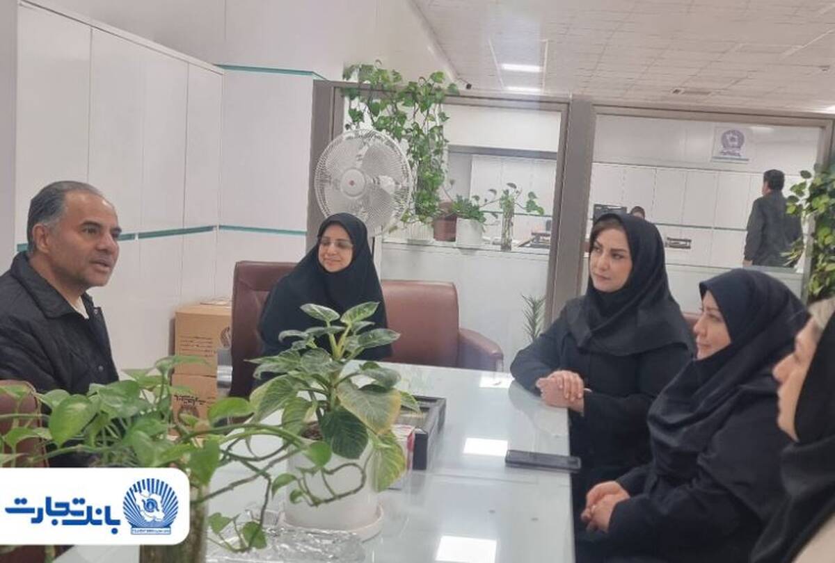 بازدید مدیرعامل بانک تجارت از واحد ارزی اسکان ، خزانه داری ارزی و شعب ولیعصر-مطهری و زرتشت ولیعصر