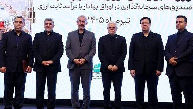 مجوز تاسیس نخستین صندوق سرمایه گذاری ارزی به بانک ملت اعطا شد