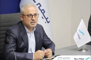 هم‌اندیشی مدیران و روسای ادارات بیمه سینا برگزار شد
