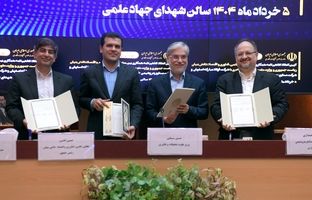 وزیر علوم: این تفاهم‌نامه از بهترین و بزرگ‌ترین تفاهم‌نامه‌ها در حوزه صنعت است/شریعتمداری: ۹۷ طرح در صندوق CVC خلیج فارس در حال بررسی است