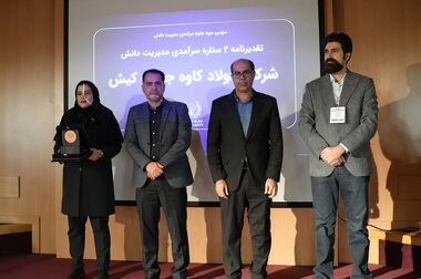 دیدار مدیرعامل فولاد کاوه با فرماندهان بسیج صنایع هرمزگان