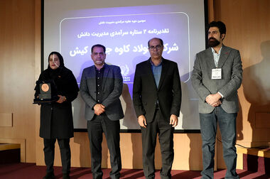استمرار درخشش اراده کارگران در مسیر توسعه ملی