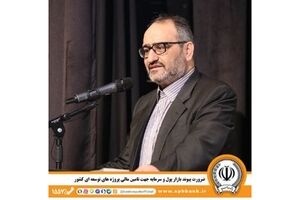 دکتر پرتوافکنان در دومین رویداد سالیانه مالی امید تأکید کرد؛ ضرورت پیوند بازار پول و سرمایه جهت تأمین مالی پروژه‌های توسعه‌ای کشور