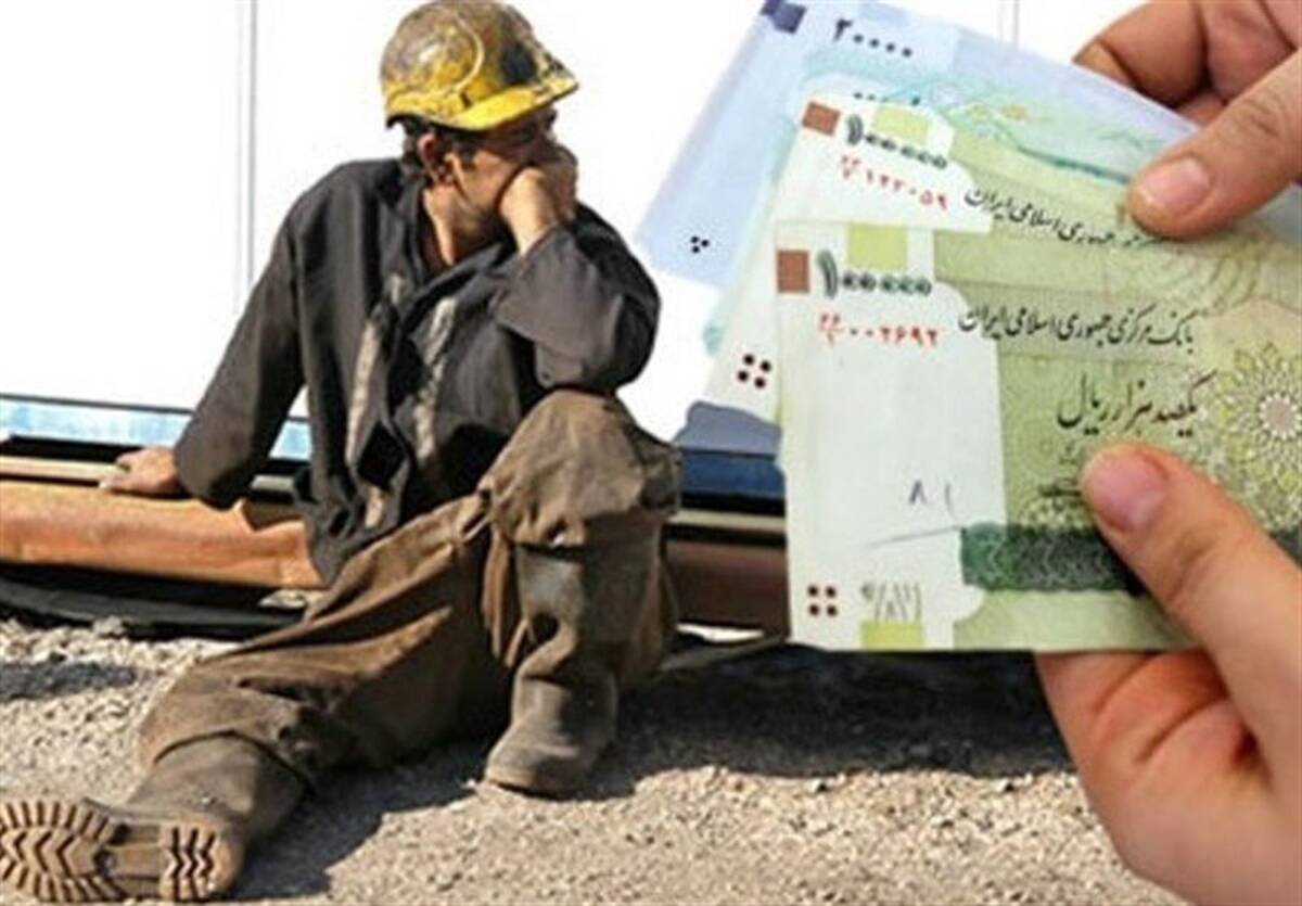 سقوط ۲۶۱ درصدی دستمزد کارگران در کمتر از ده سال