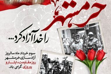 بازدید مشاوران رئیس بنیادشهید و امورایثارگران از صندوق قرض‌الحسنه شاهد