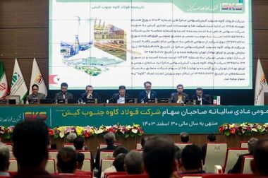 تولید بدون توقف رمز عبور فولاد کاوه از بحران انرژی