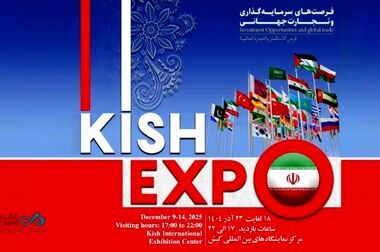 دستاوردهای بانک دی نشان‌دهنده بازگشت قدرتمند این بانک به مدار تحول است