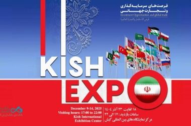 افزایش اعتماد مشتریان و بازار سرمایه به بانک دی