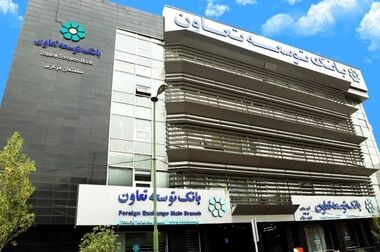 از شرکت فولاد پخش اهواز با تسهیلات بانک توسعه تعاون در هفته دولت بهره‌برداری شد