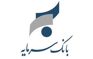 اعلام شعب کشیک بانک سرمایه در برخی استان های کشور در روز چهارشنبه مورخ 10 دی 1404