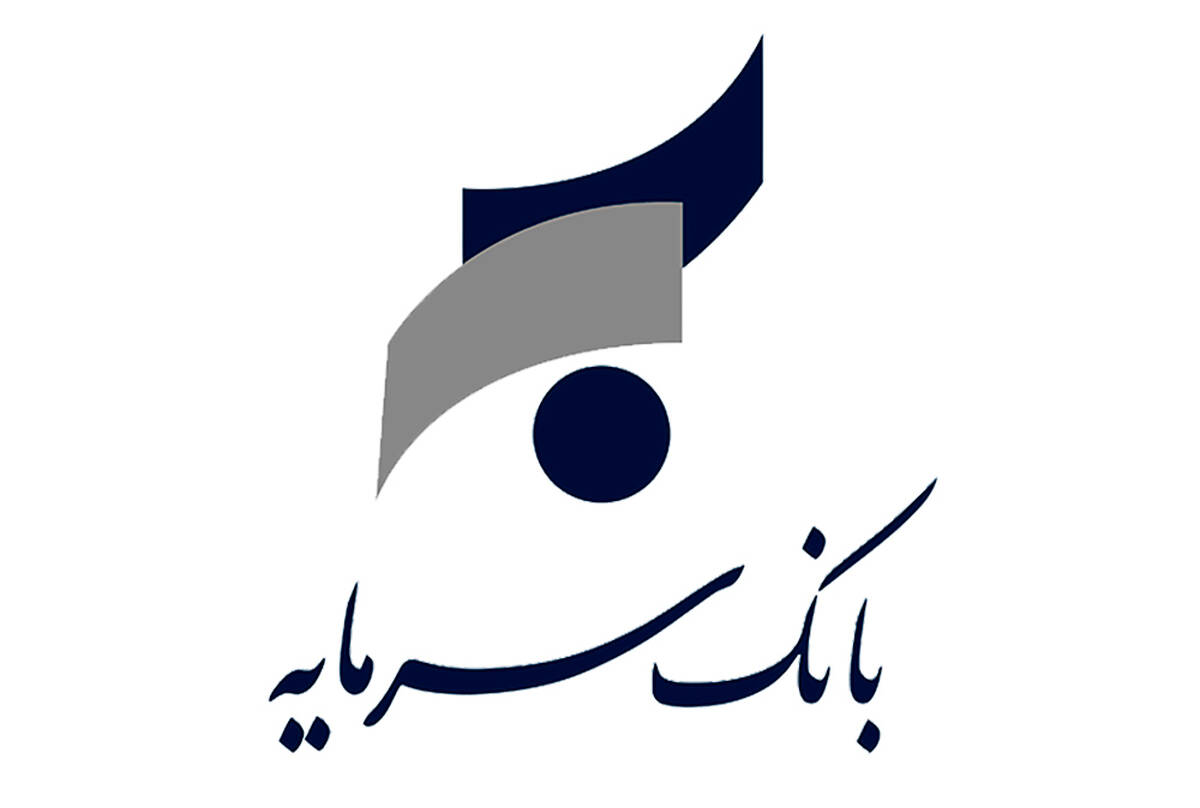 اعلام شعب کشیک بانک سرمایه در برخی استان های کشور در روز چهارشنبه مورخ 10 دی 1404