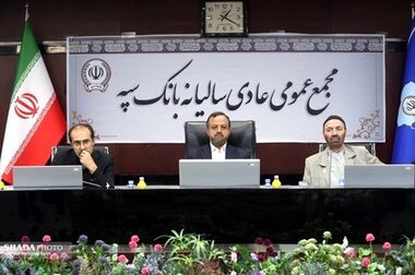 افزایش جوایز جشنواره بزرگ قرعه‌کشی حساب‌های قرض‌الحسنه پس‌انداز بانک سپه
