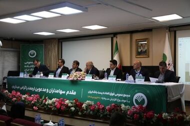 طرح بخشودگی جرائم تسهیلاتی در دوره جنگ رمضان در پست بانک ایران اجرا می‌شود