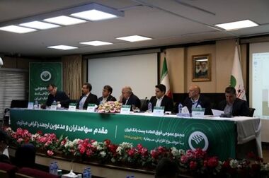 شعبه مستقل متمرکز «دیجیتال» در پست بانک ایران راه اندازی می‌شود