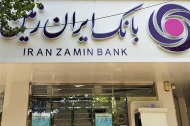 حکم انتصاب رئیس منطقه یزد