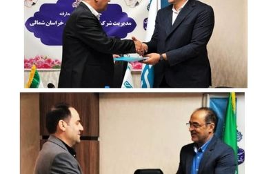 تداوم رتبه نخست بیمه دی در کشور / کسب مقام اول در بین شرکتهای بیمه ای درچهار ماهه اول امسال