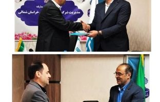 سرپرست جدید بیمه دی در استان خراسان شمالی معرفی شد