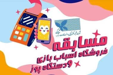 رشد چشمگیر تراکنش‌های شبکه پرداخت شاپرک در خرداد ۱۴۰۴ 