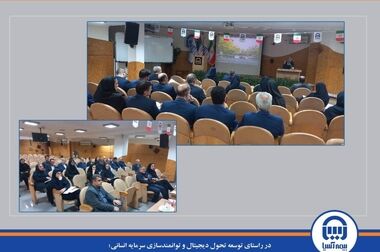 تحولات جدید در معاملات اموال غیرمنقول