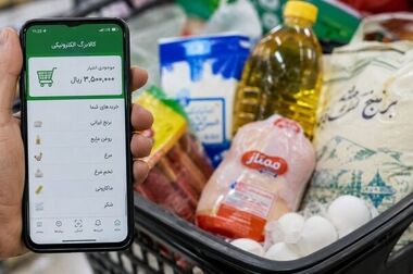  زمان ثبت‌نام کالابرگ جدید بر اساس کد ملی اعلام شد