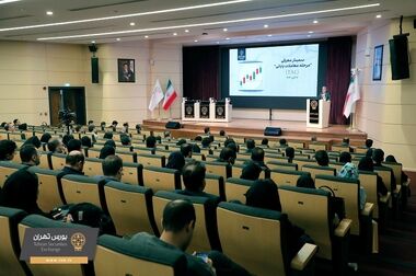 مدیرعامل بورس تهران: آشنایی سرمایه‌گذاران با فرآیند معاملات مرحله پایانی (TAL) ضروری است
